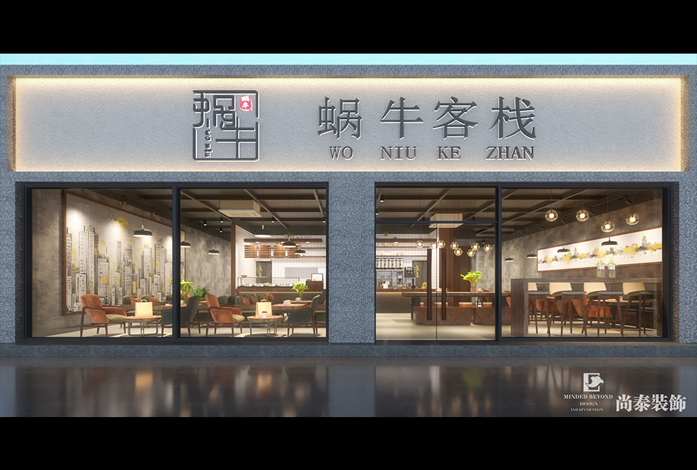 早餐店設計